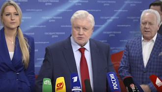 Сергей Миронов